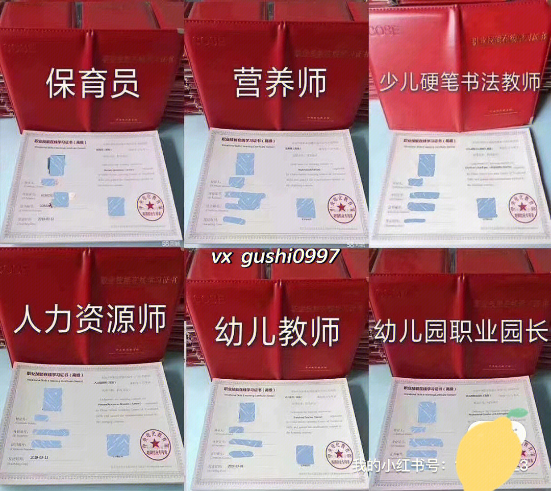 保育员的证书查询_查询保育员证书查询官网_保育员证书查询