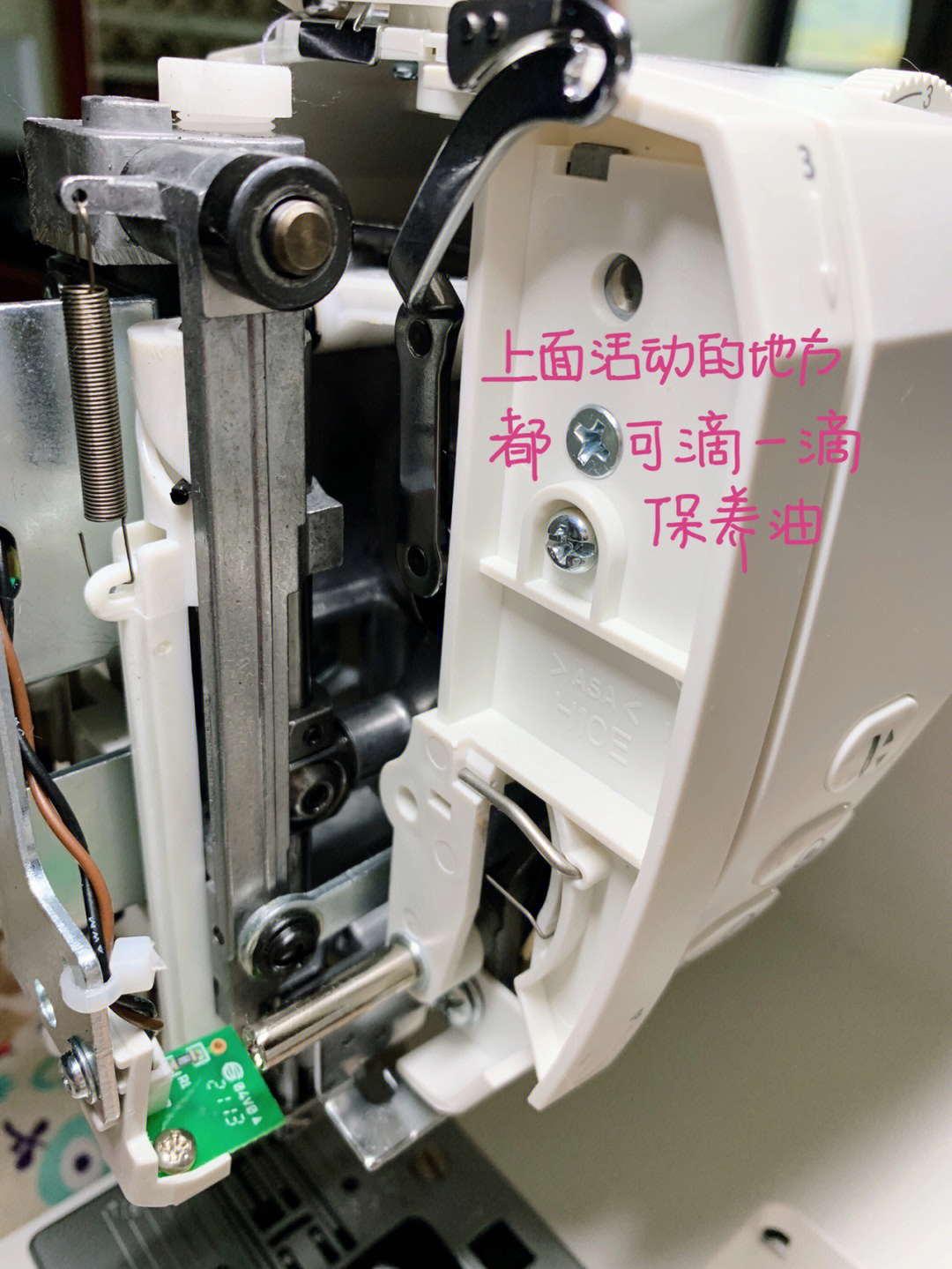 电动缝纫机 工作原理图片
