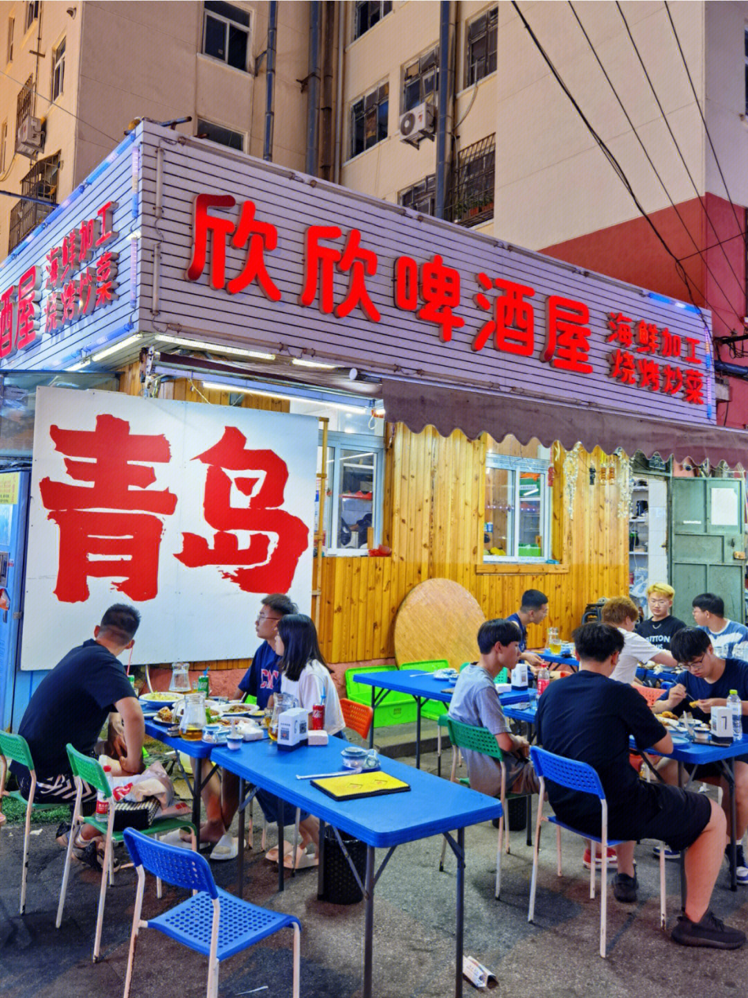 青岛精酿啤酒小屋图片