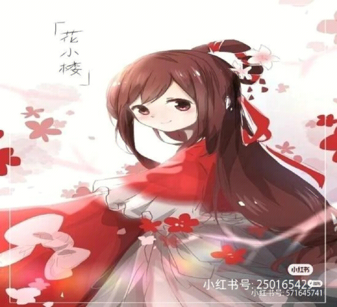 花小楼头像吃糖葫芦图片