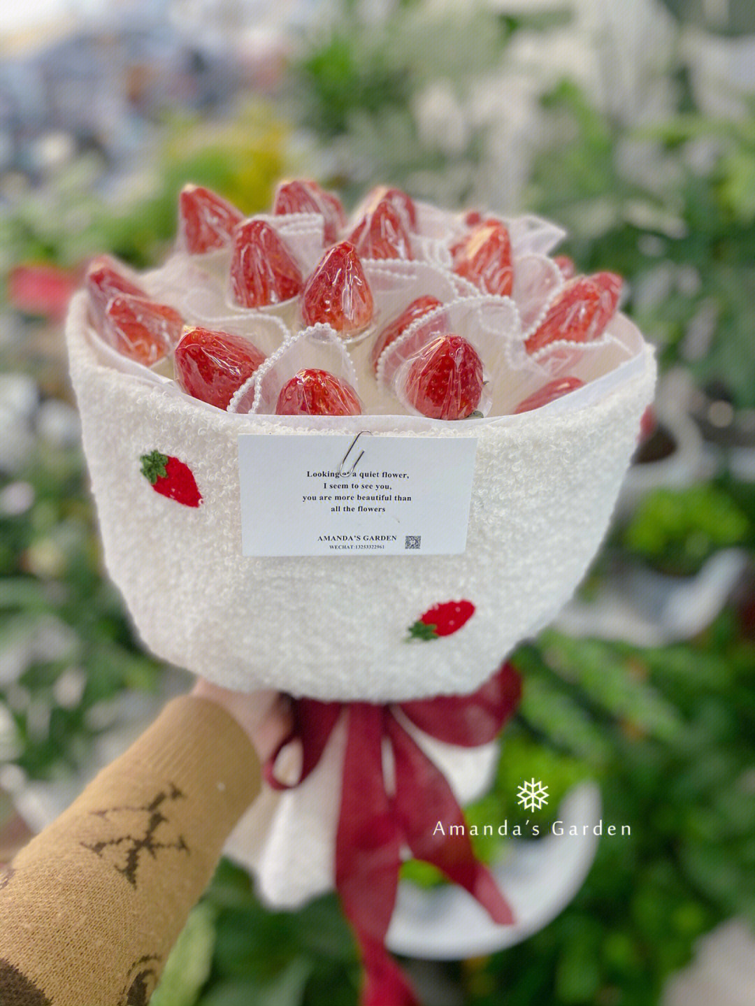 草莓花束的文案图片