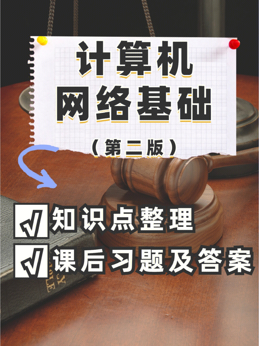 很多同学在计算机网络基础的学习中不太清楚计算机网络基础怎么学?