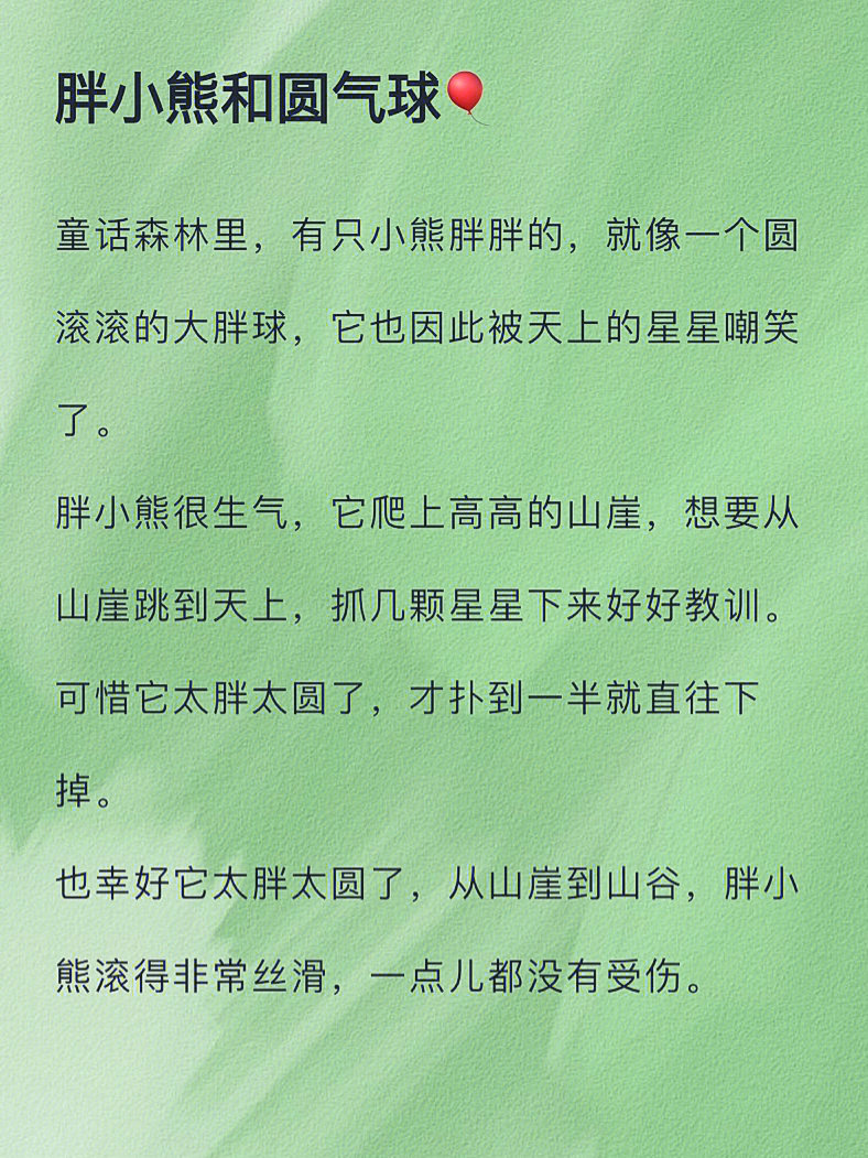 圆圆的故事演员表图片