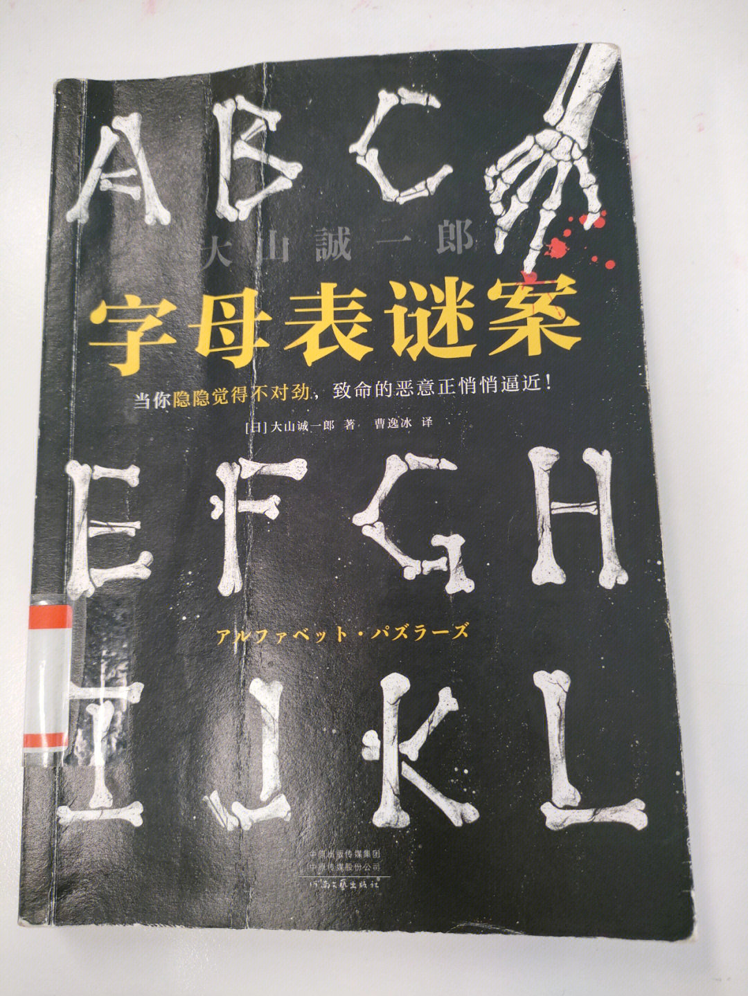 翻译家明世,精神科医生理绘,刑警后藤和房东峰原每周都会聚在这里,喝