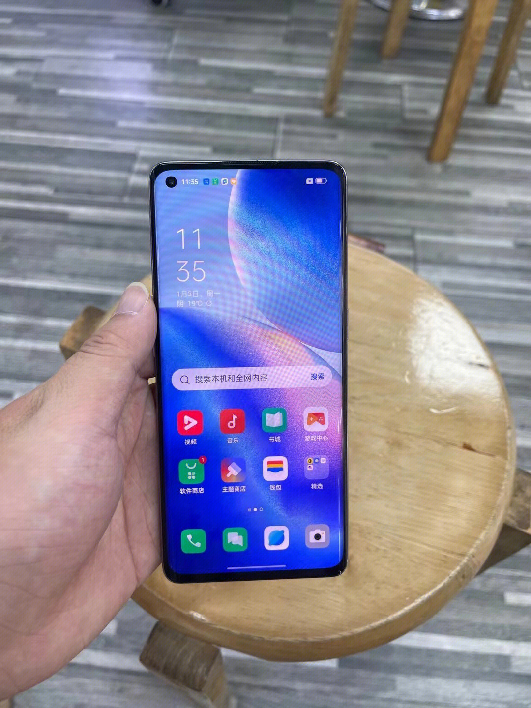 oppo reno5 pro 5g 星河入梦1277256g大内存 成色可以 全原机无拆修