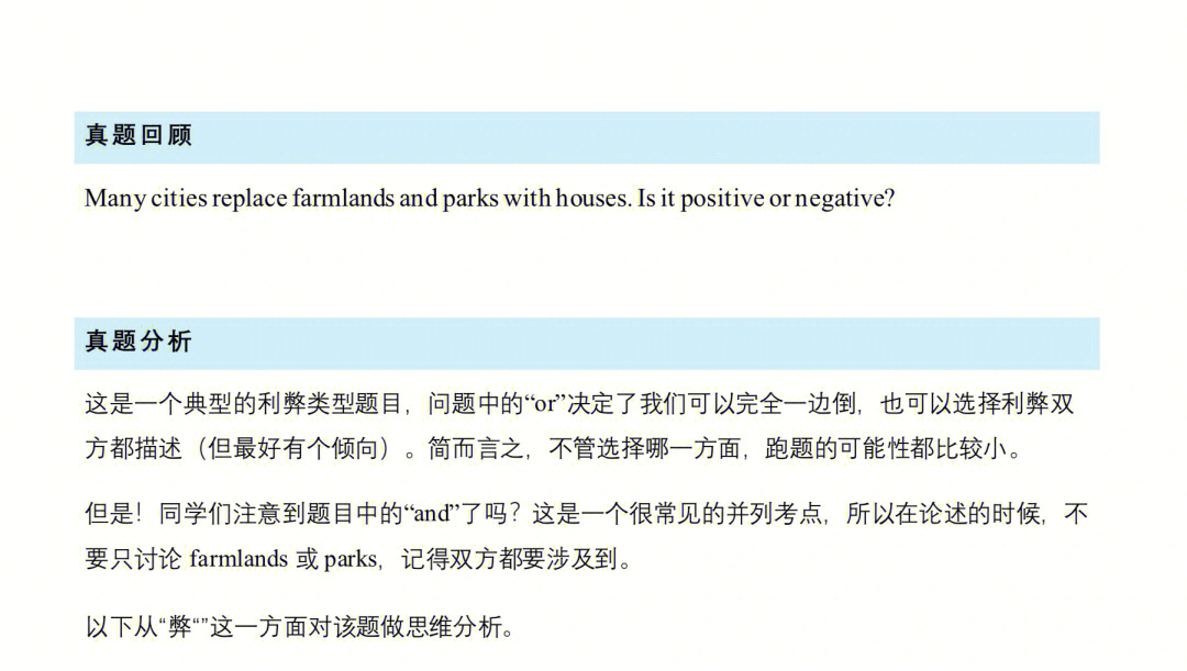 在线托福英语一对一学习哪里好6_2023托福学习技巧_托福多少分就可以学习act