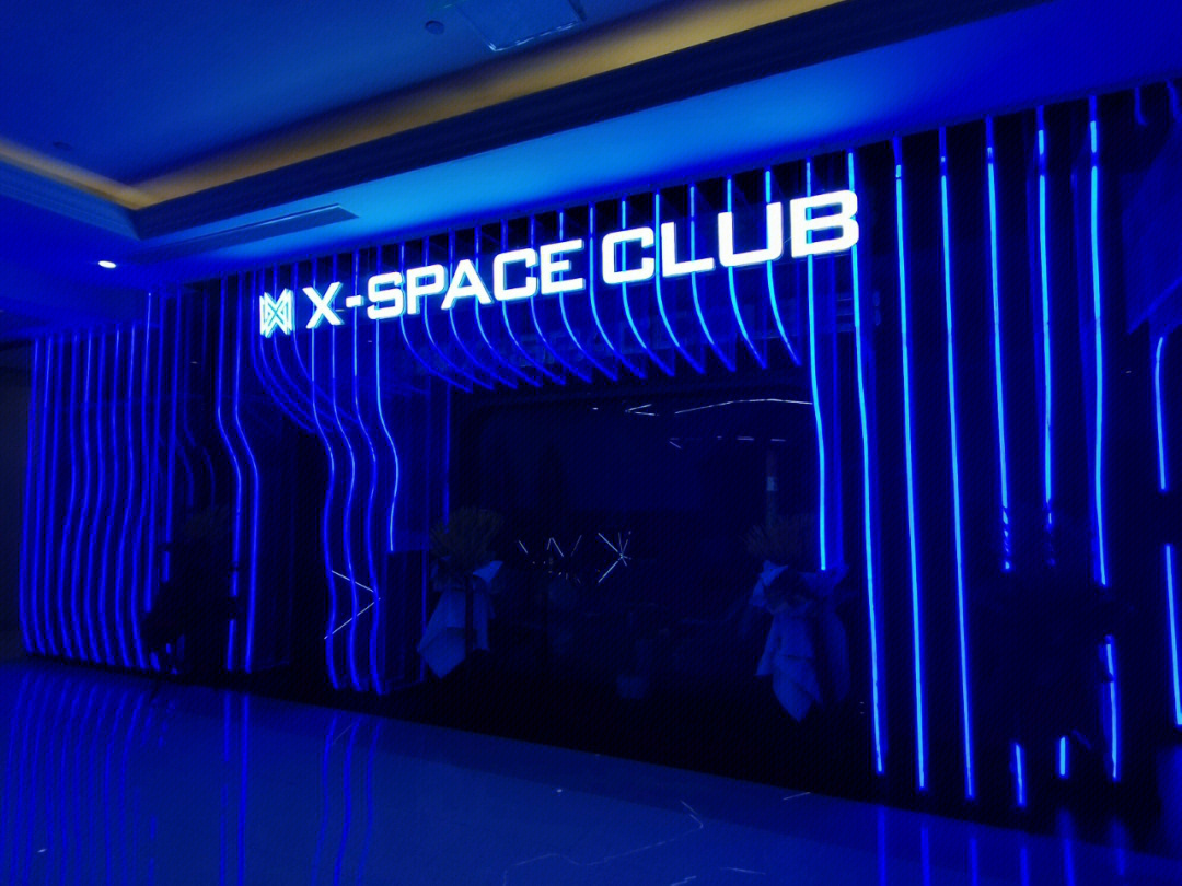 十间酒馆xspaceclub7777