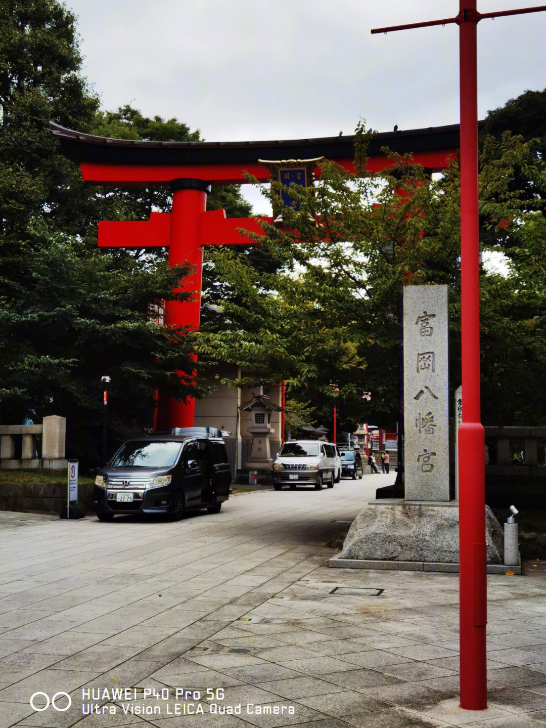 小野八幡神社图片