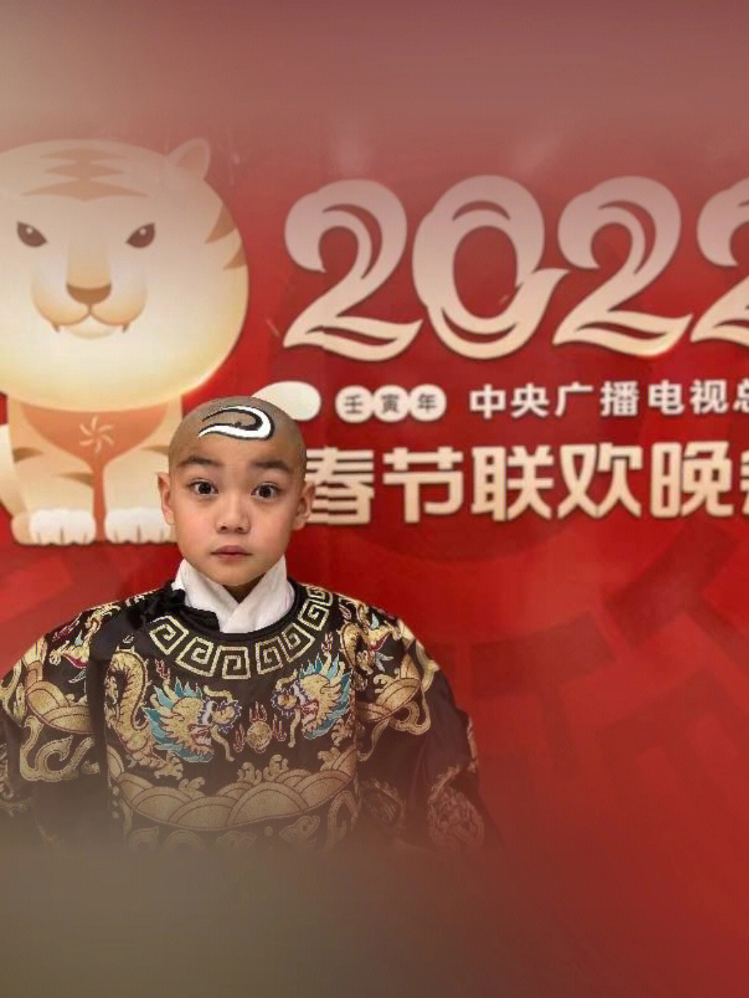 2022央视虎年春晚歌曲图片