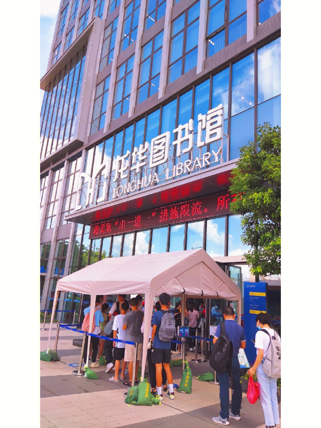 龙华文化广场图书馆图片