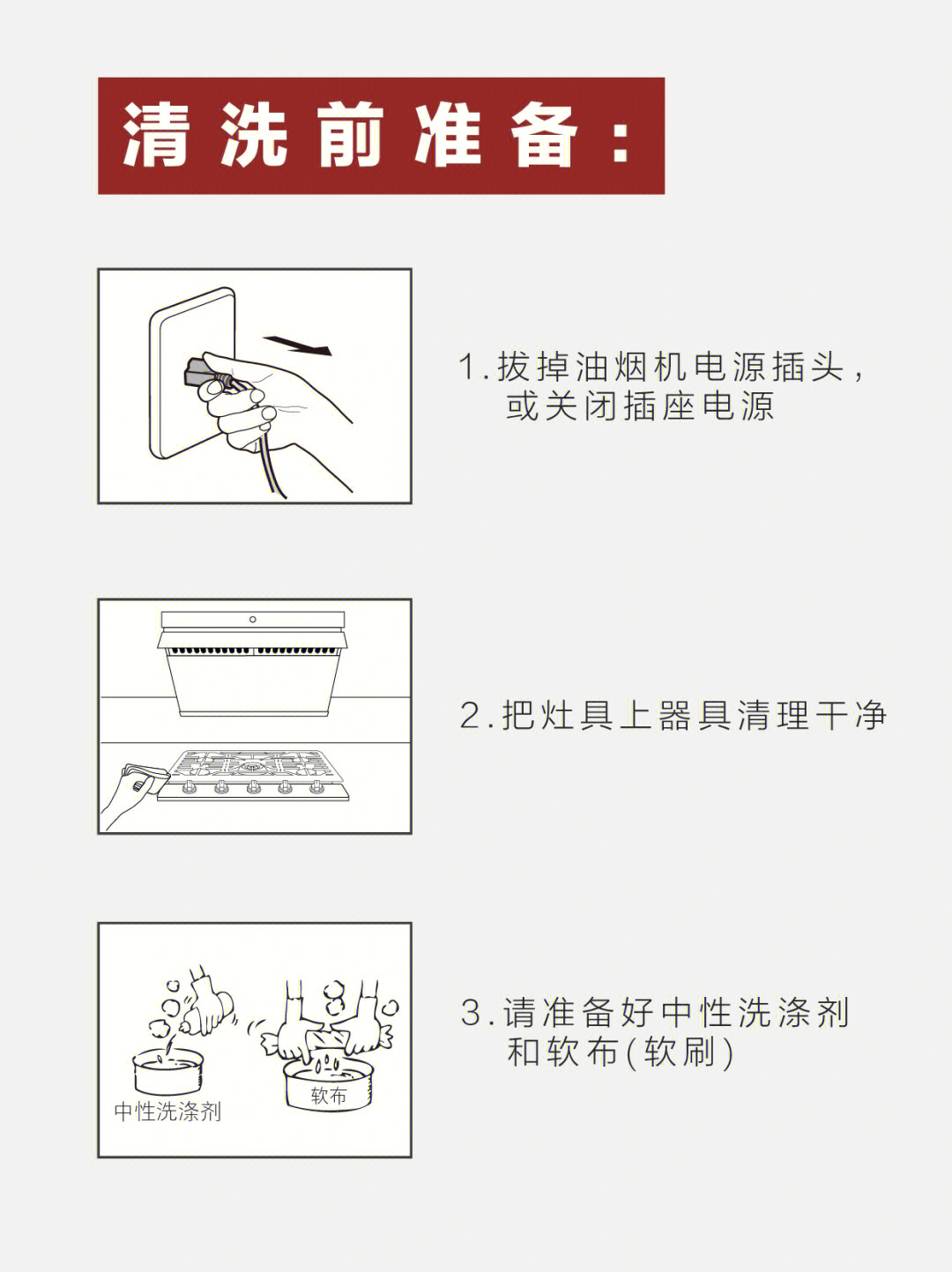 灵风散说明书图片