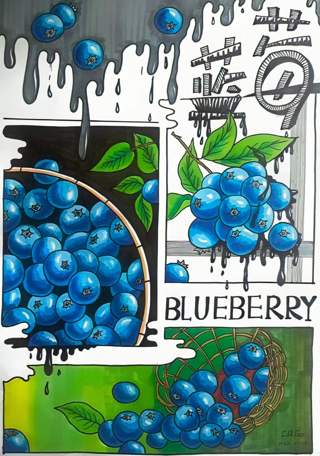 儿童创意画蓝莓08
