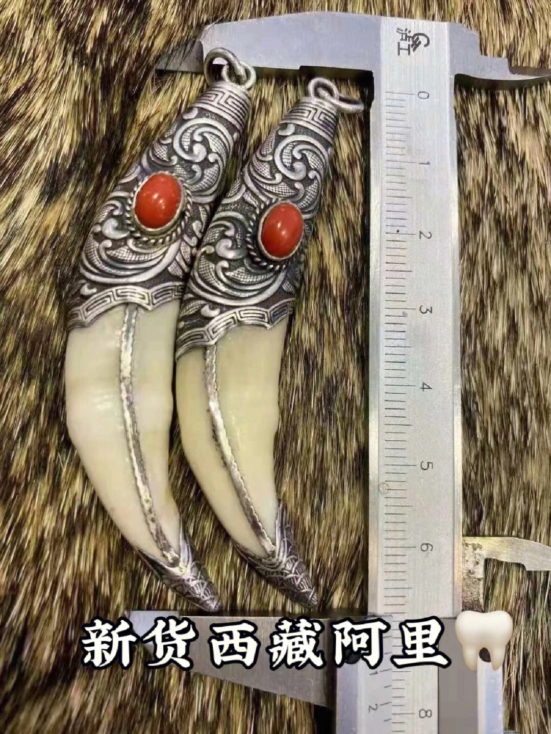 辟邪神器狼牙