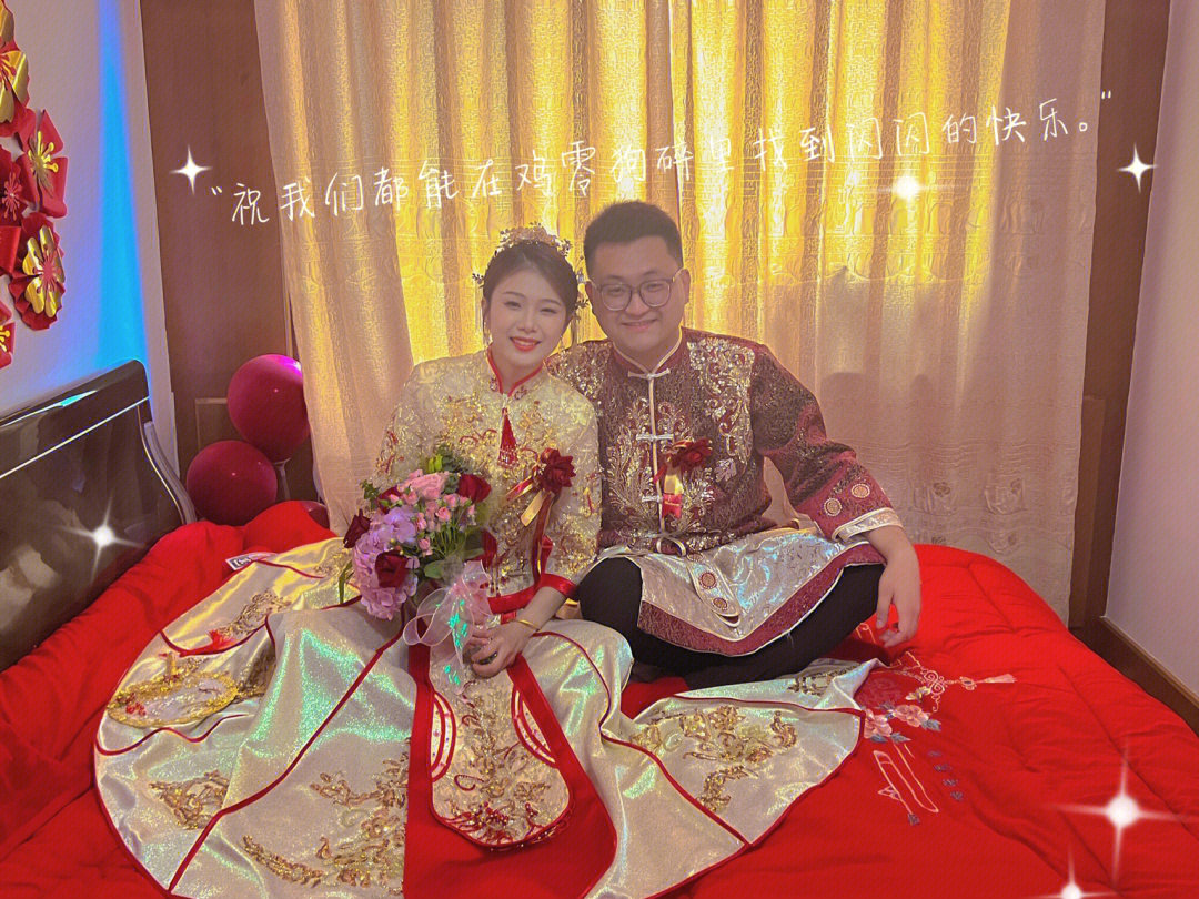 钟丽燕结婚典礼图片