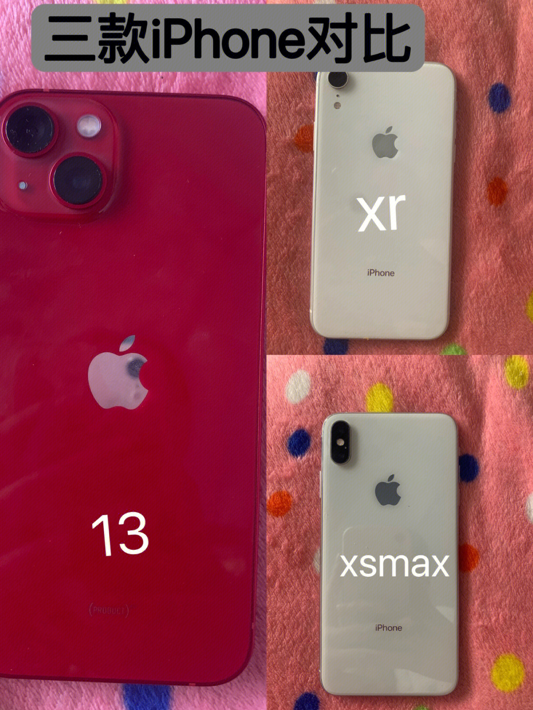 苹果x和xs外观区别图图片