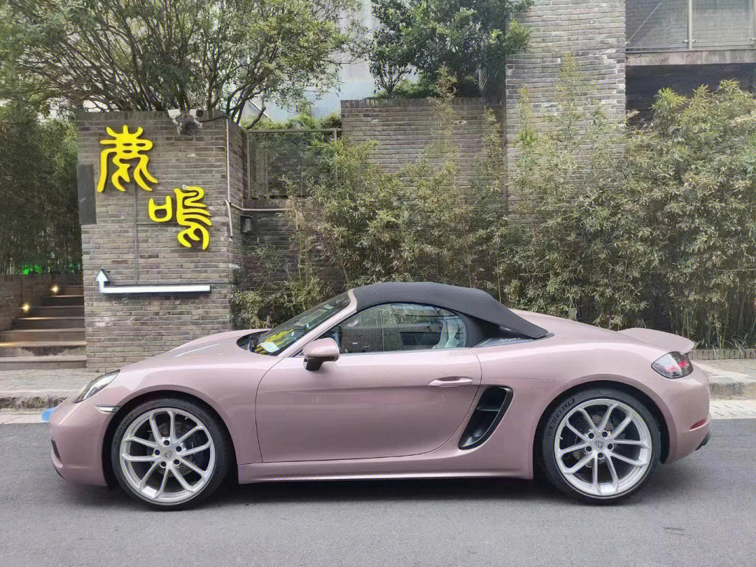 保时捷718spyder