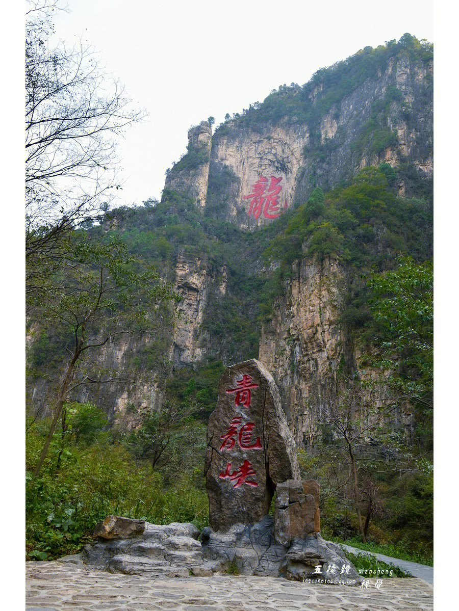 山西青龙峡风景区简介图片