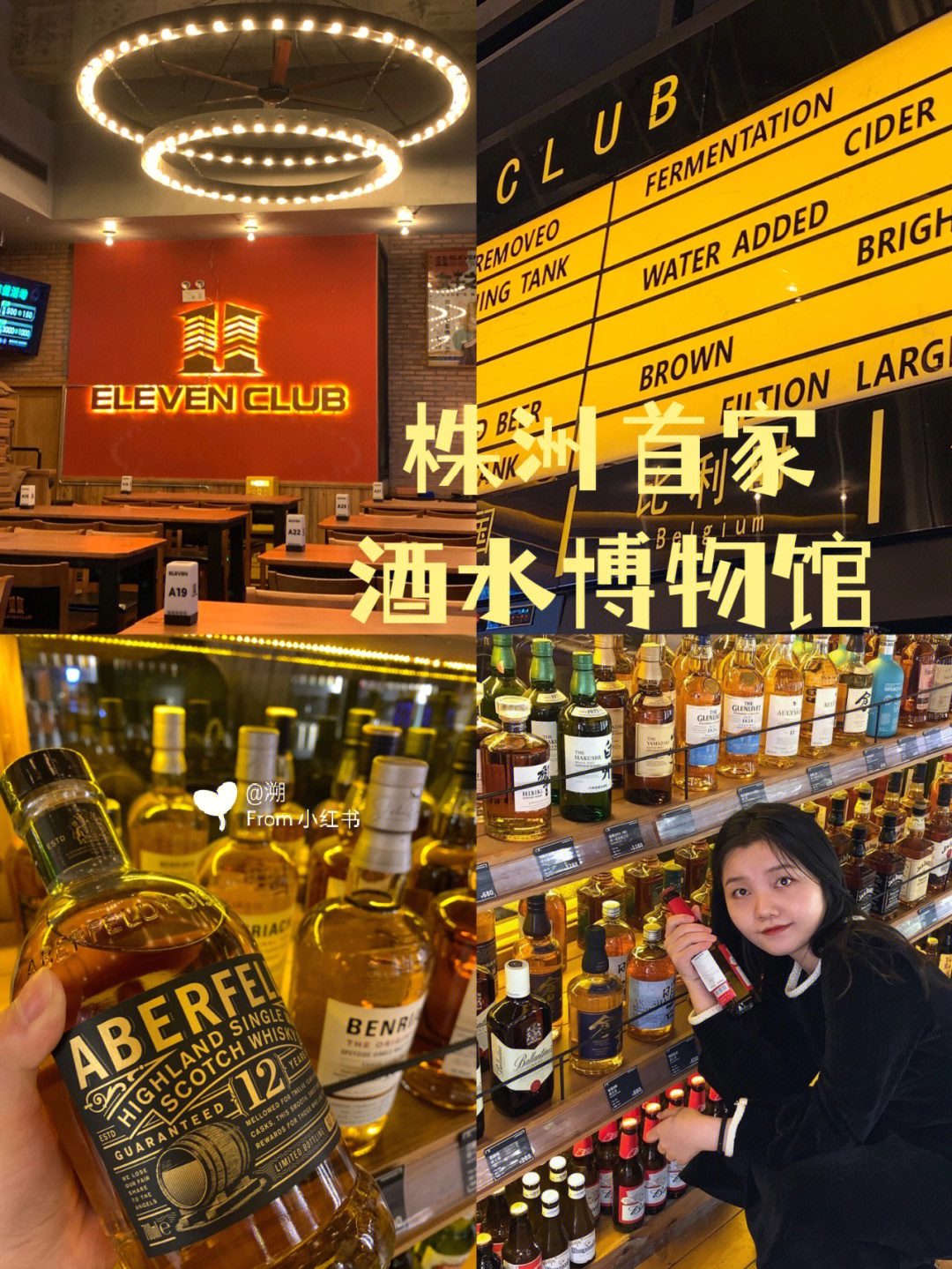 株洲noiseclub酒吧图片