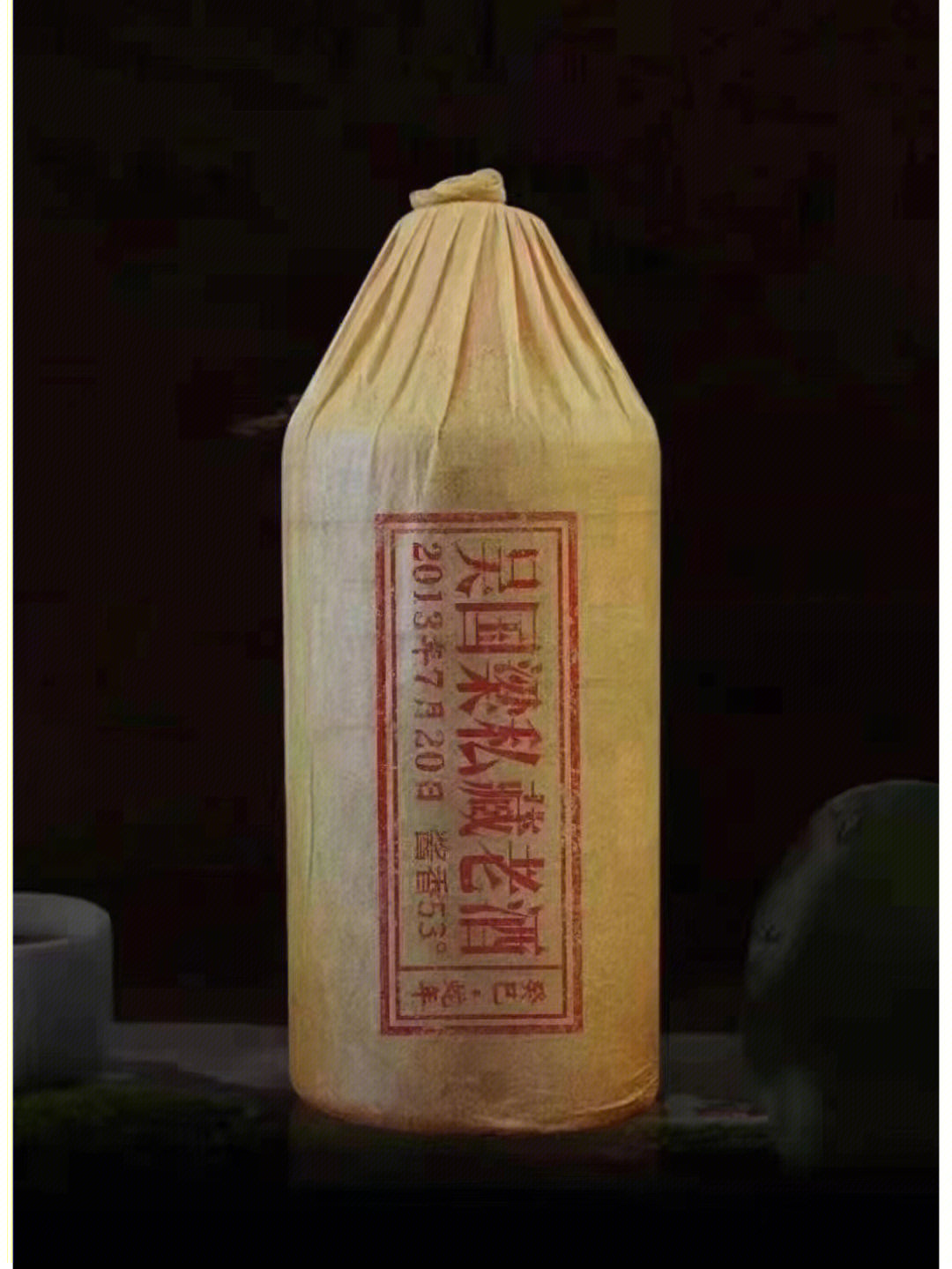 泸州老窖封坛20年木盒图片