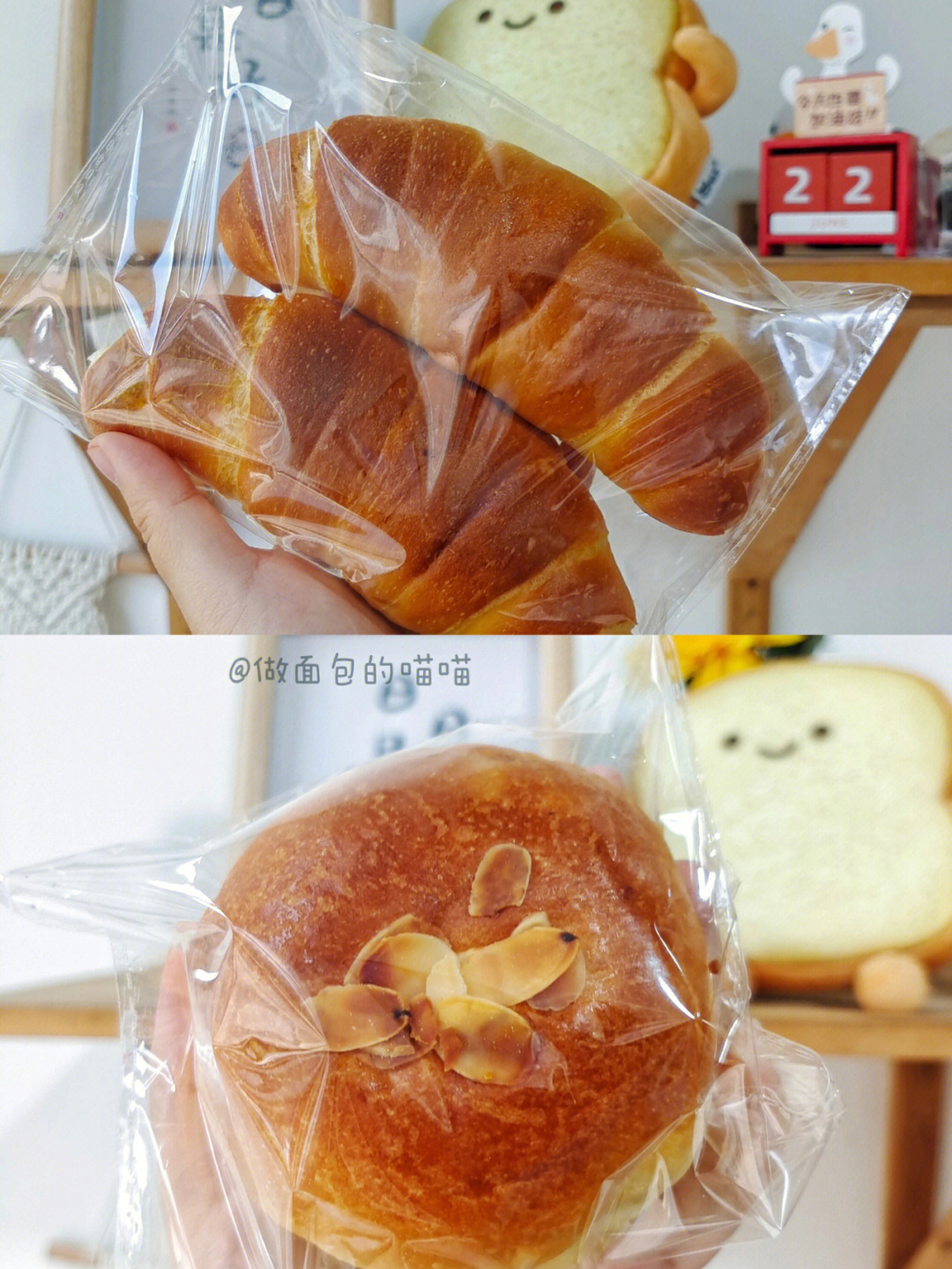 东莞社区面包店的7款基础面包04
