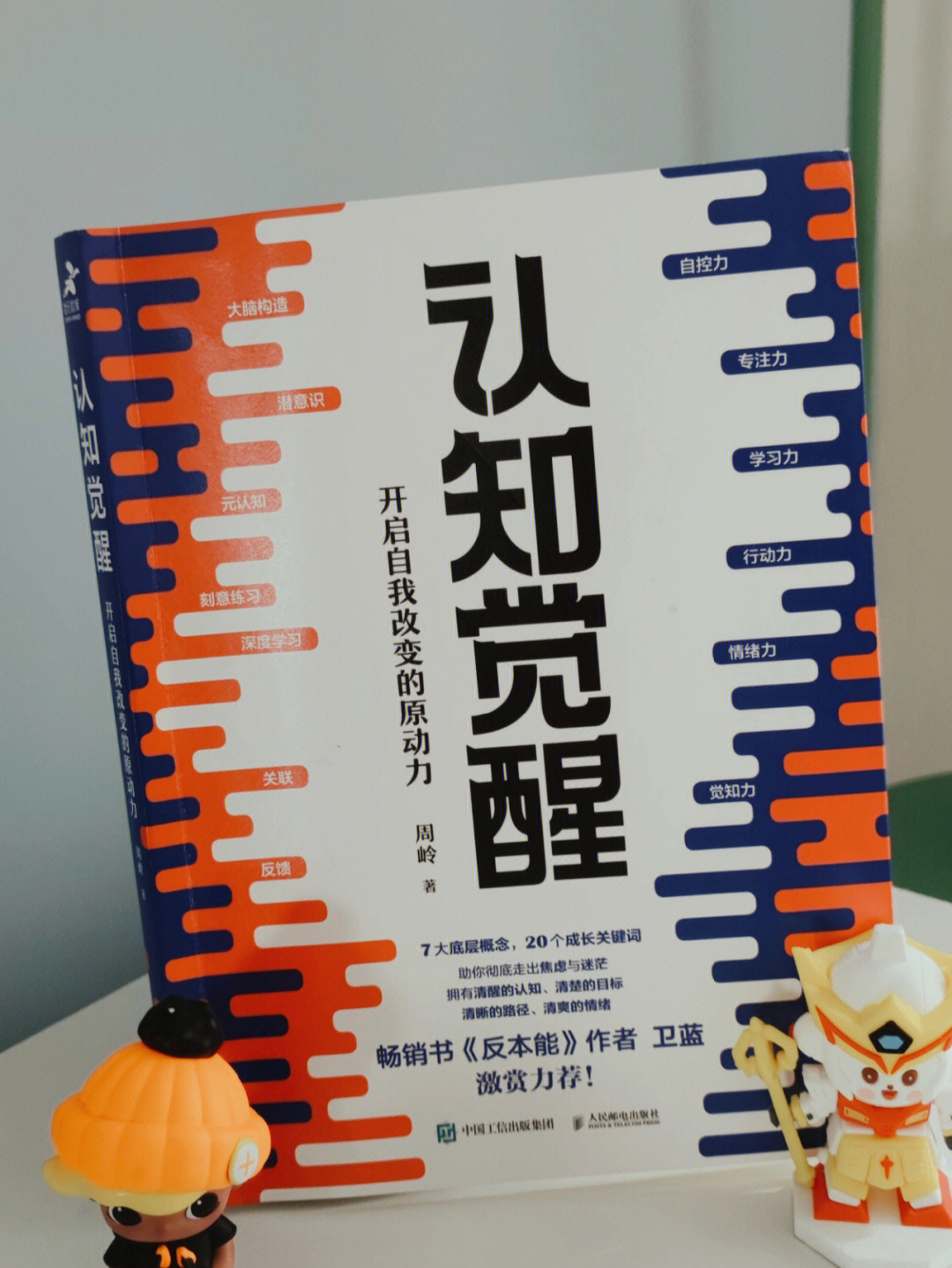 7315或是正在为工作和学习,生活的各种压力而焦虑,苦于想提升思想