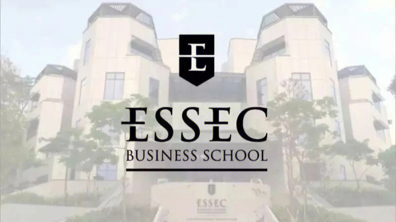 essec高等商学院图片