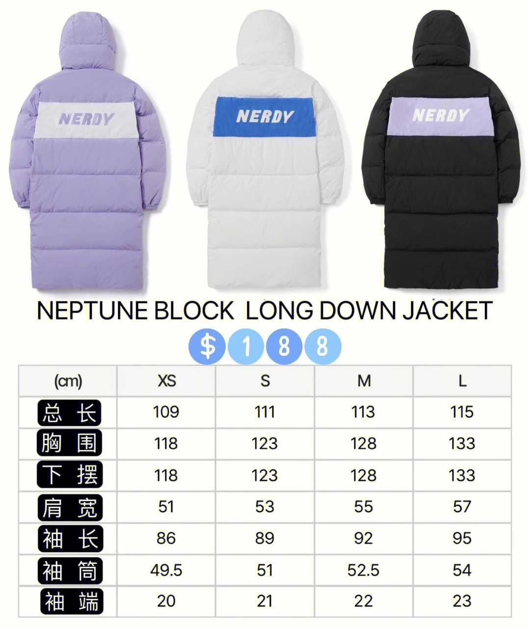 nerdy羽绒服22fw新款韩国发发发