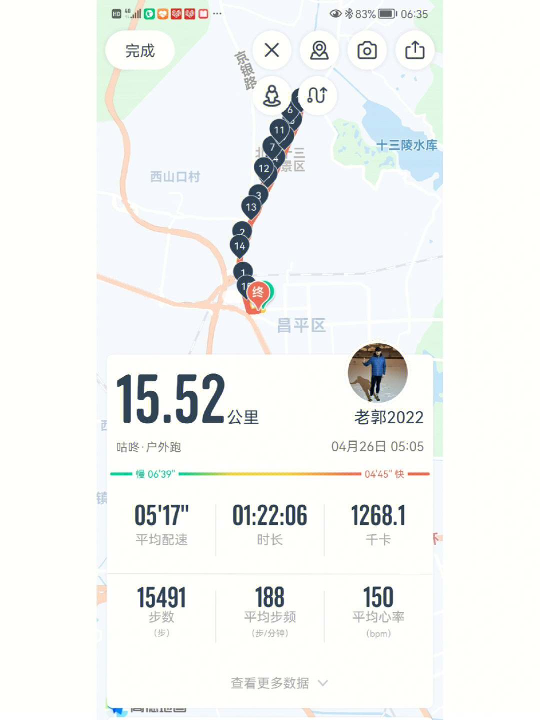 十三陵自行车道路线图图片