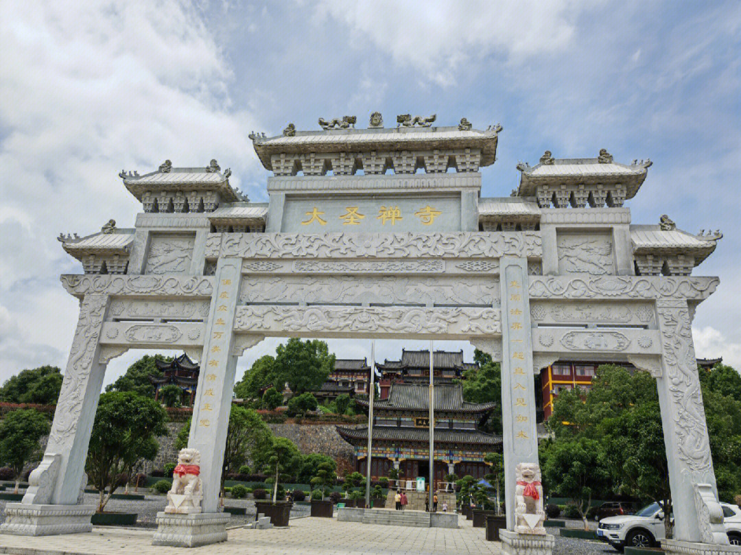 江门大圣寺图片