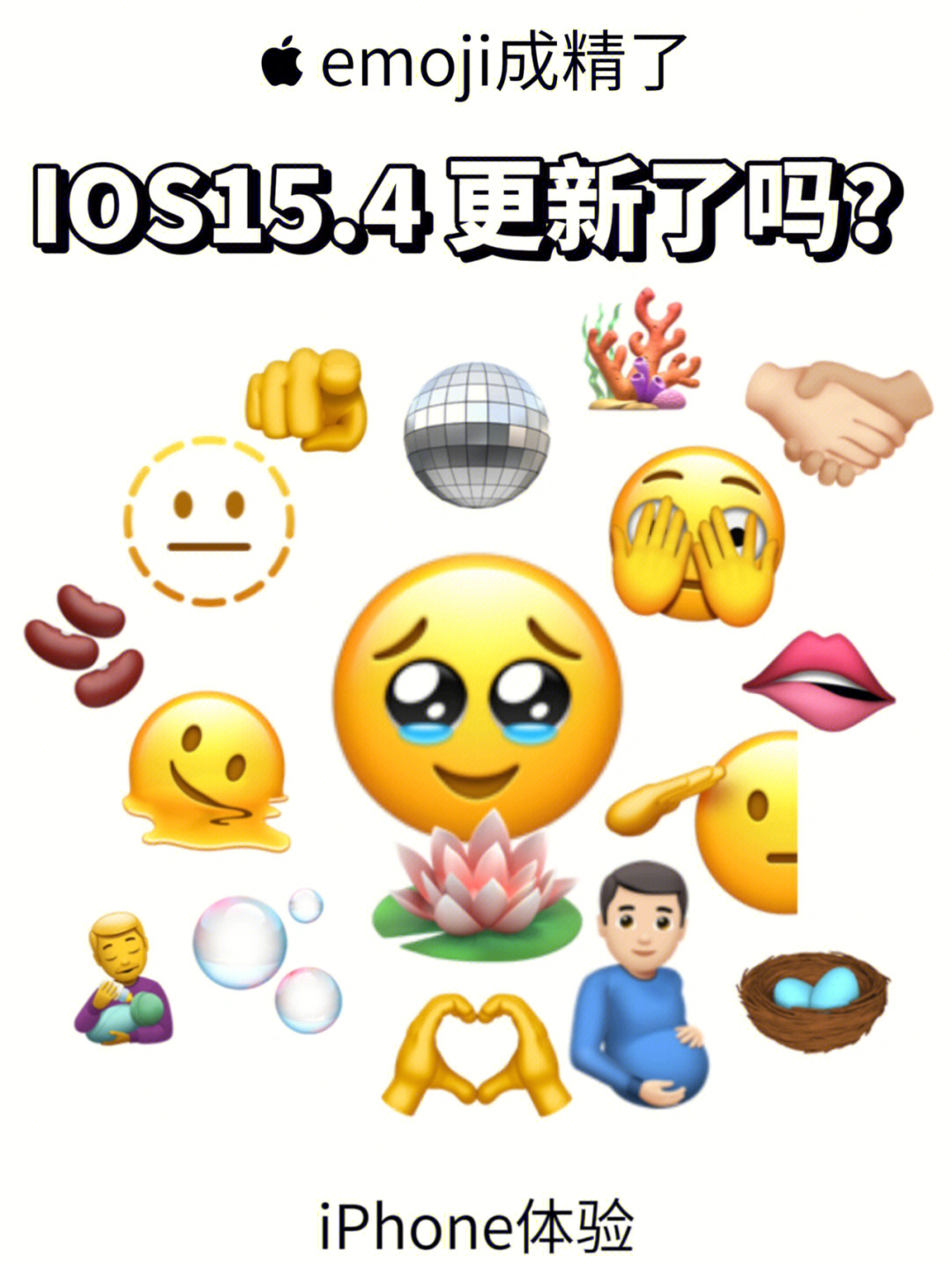 捧心emoji图片