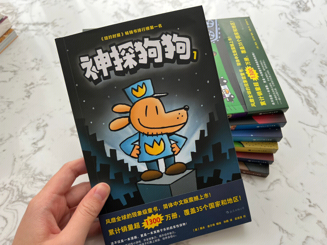 狗头人身的神探狗狗拥有悲惨过去的"邪恶"猫咪彼蒂善良的彼蒂克隆体