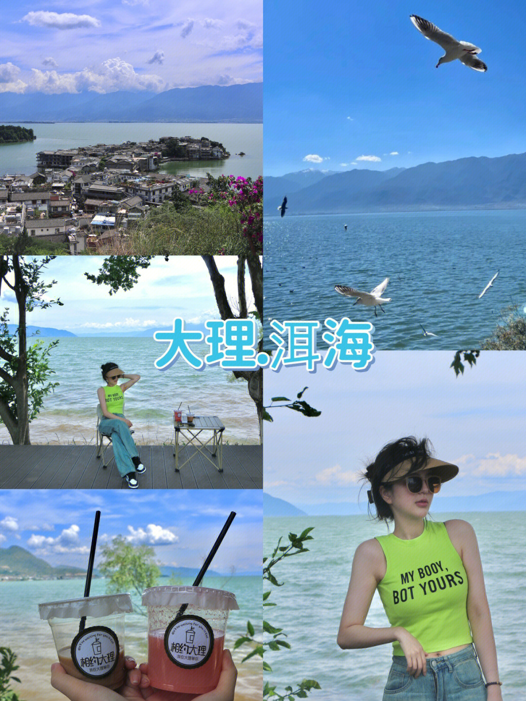 夏天的海边林玉英原版图片