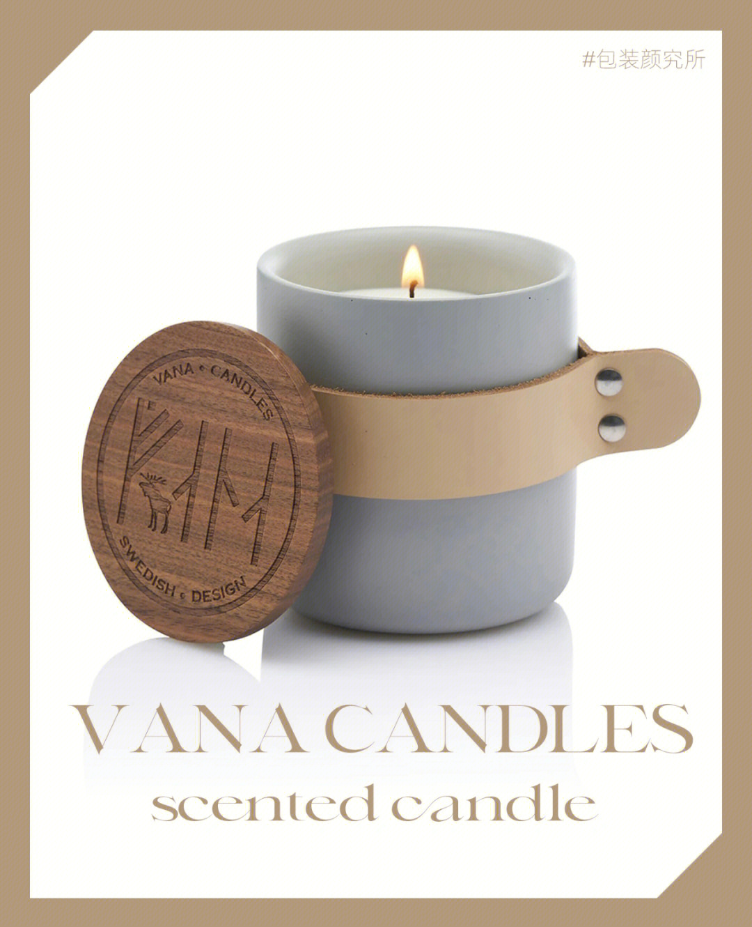 蜡烛包装 家居香氛brand vana candles 03scented candle