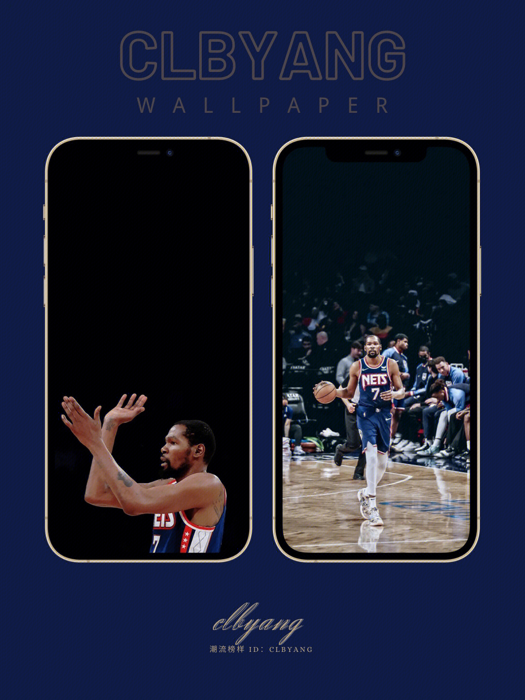 NBA篮网手机壁纸图片