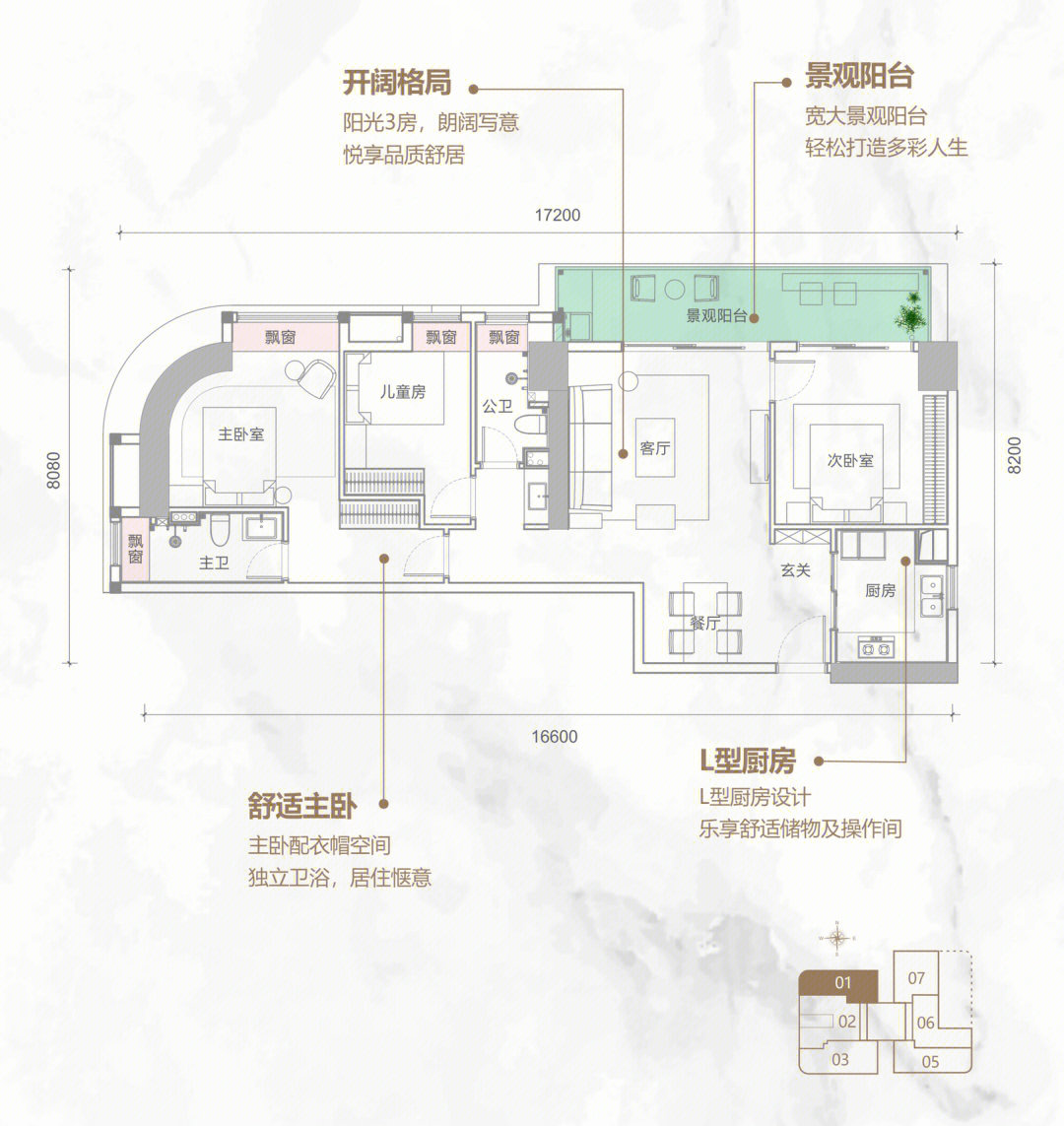 海甸岛规划图详细图片