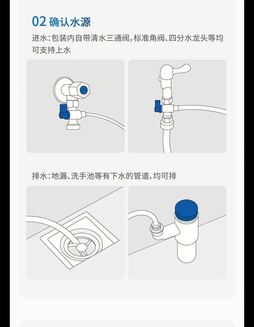 铝排化霜三通阀安装图图片