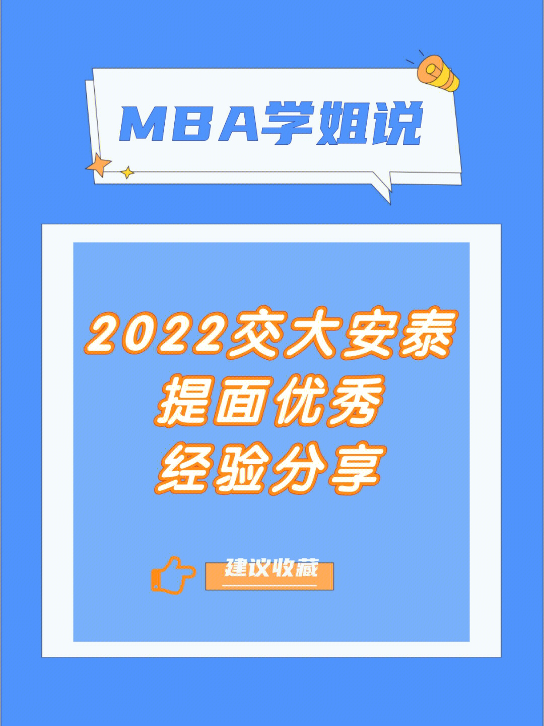 上海财经大学acca学费_上海大学acca国际项目_德累斯顿国际大学项目