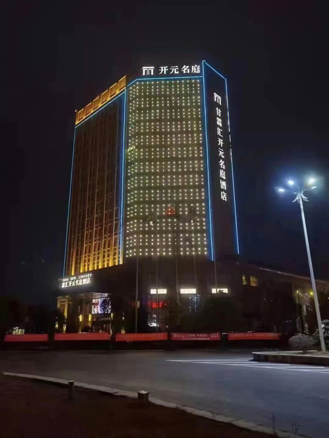 绍兴市开元名庭酒店整栋楼隔音窗