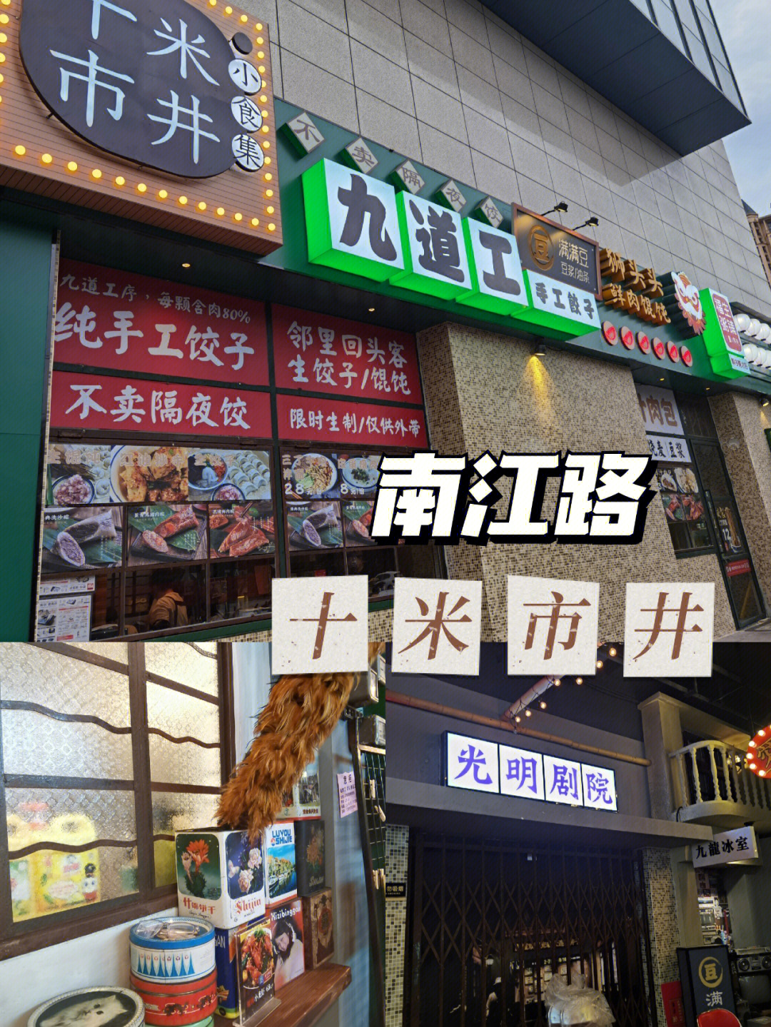 龙门一号火锅南江店图片