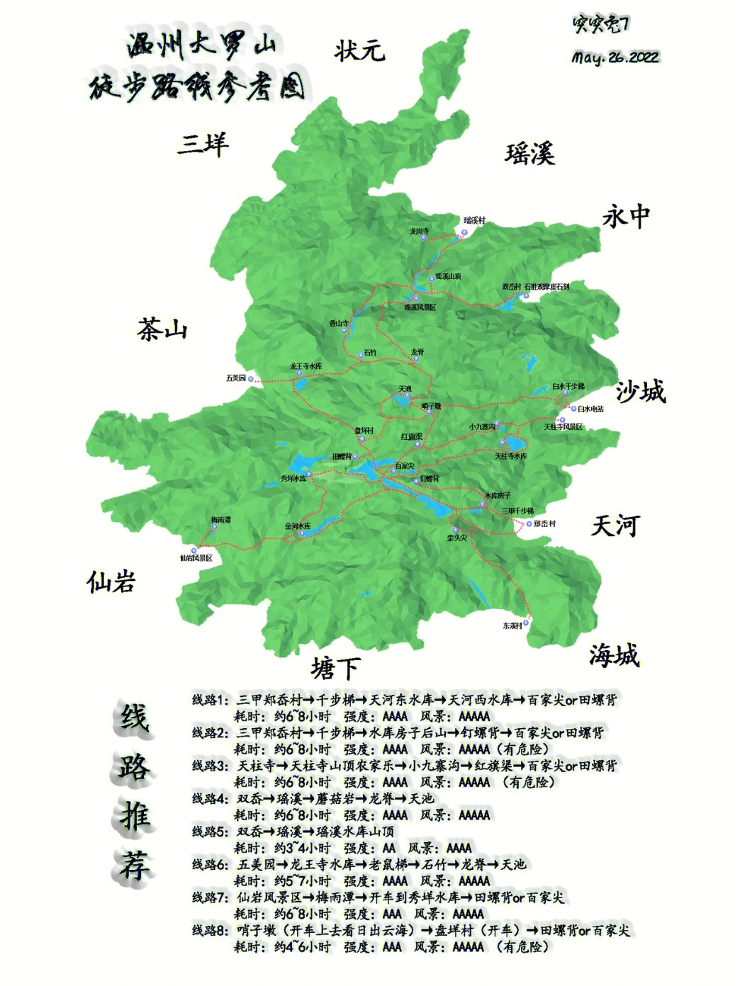 温州三江地图图片