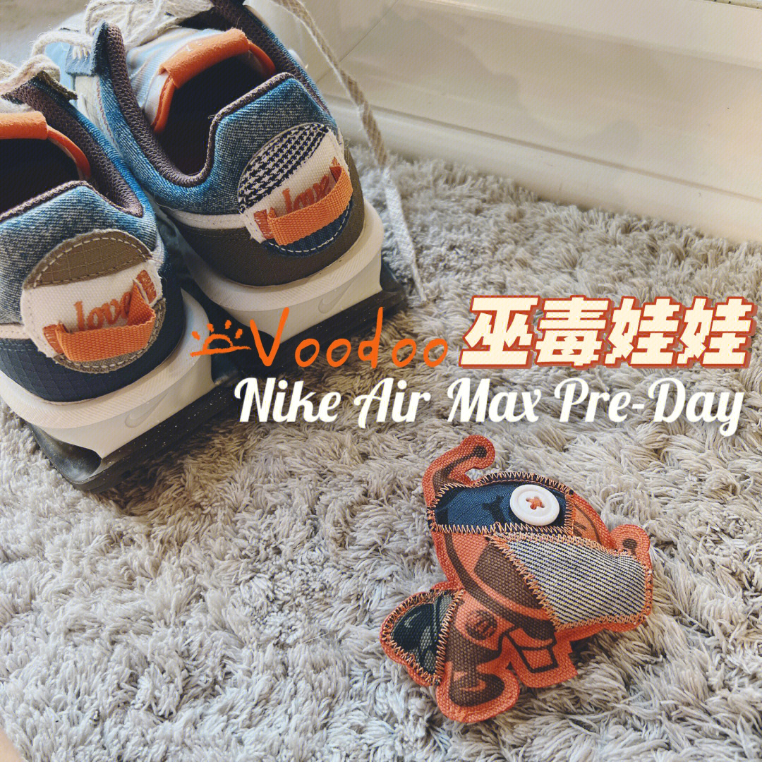 小众冷门款nike牛仔布拼airmax