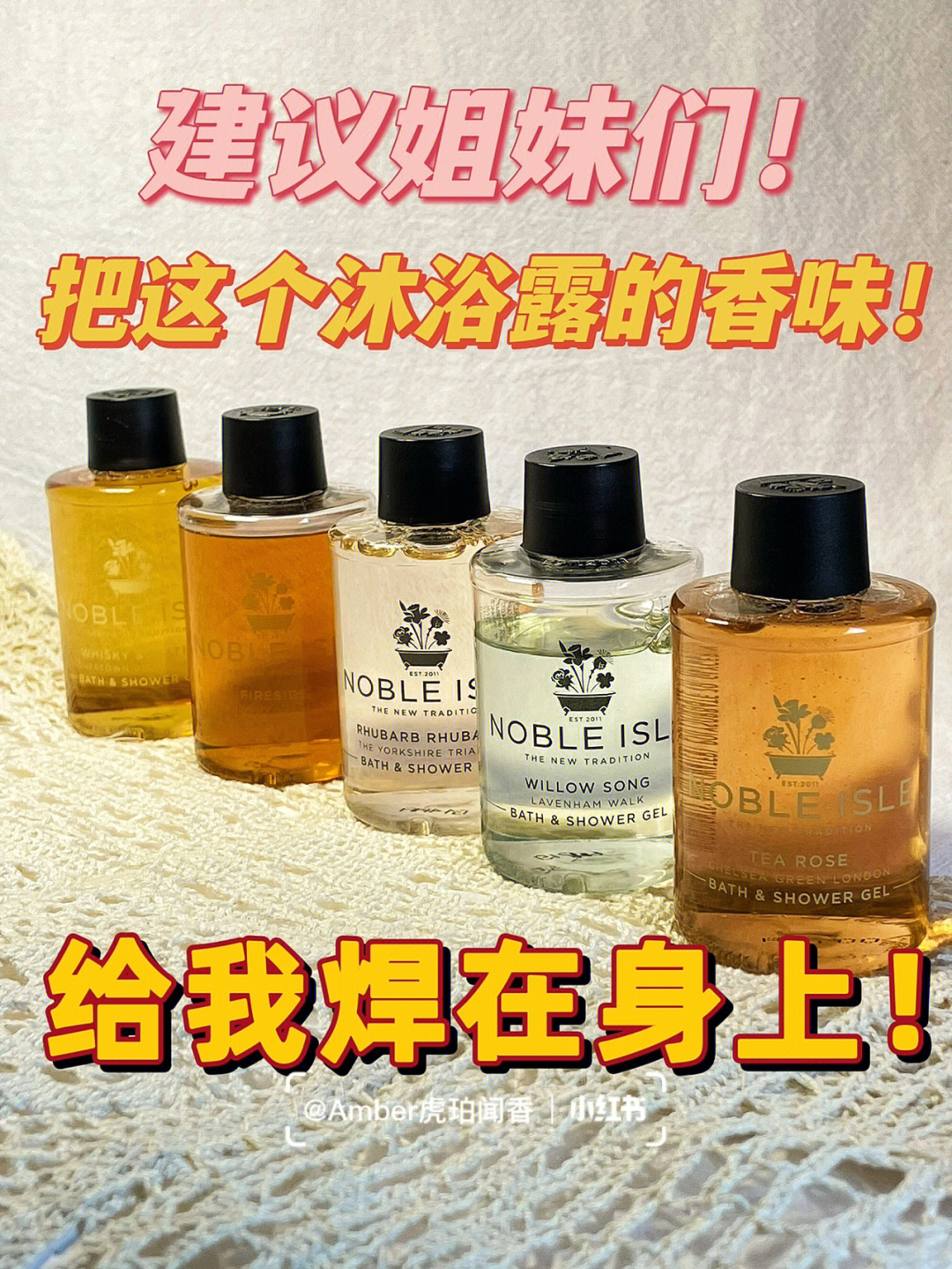 noble鱼缸图片