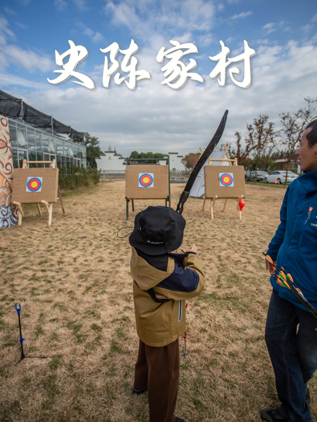 泽州县史村陈晋鹏图片图片