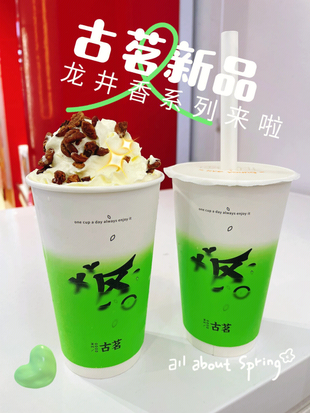 古茗奶茶新品2022图片