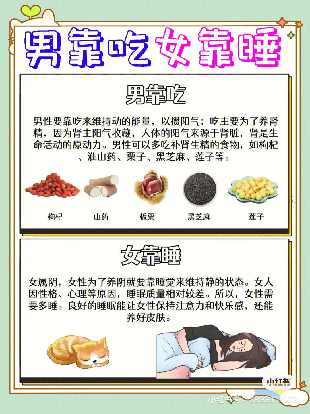 饮食男女深层内涵图片