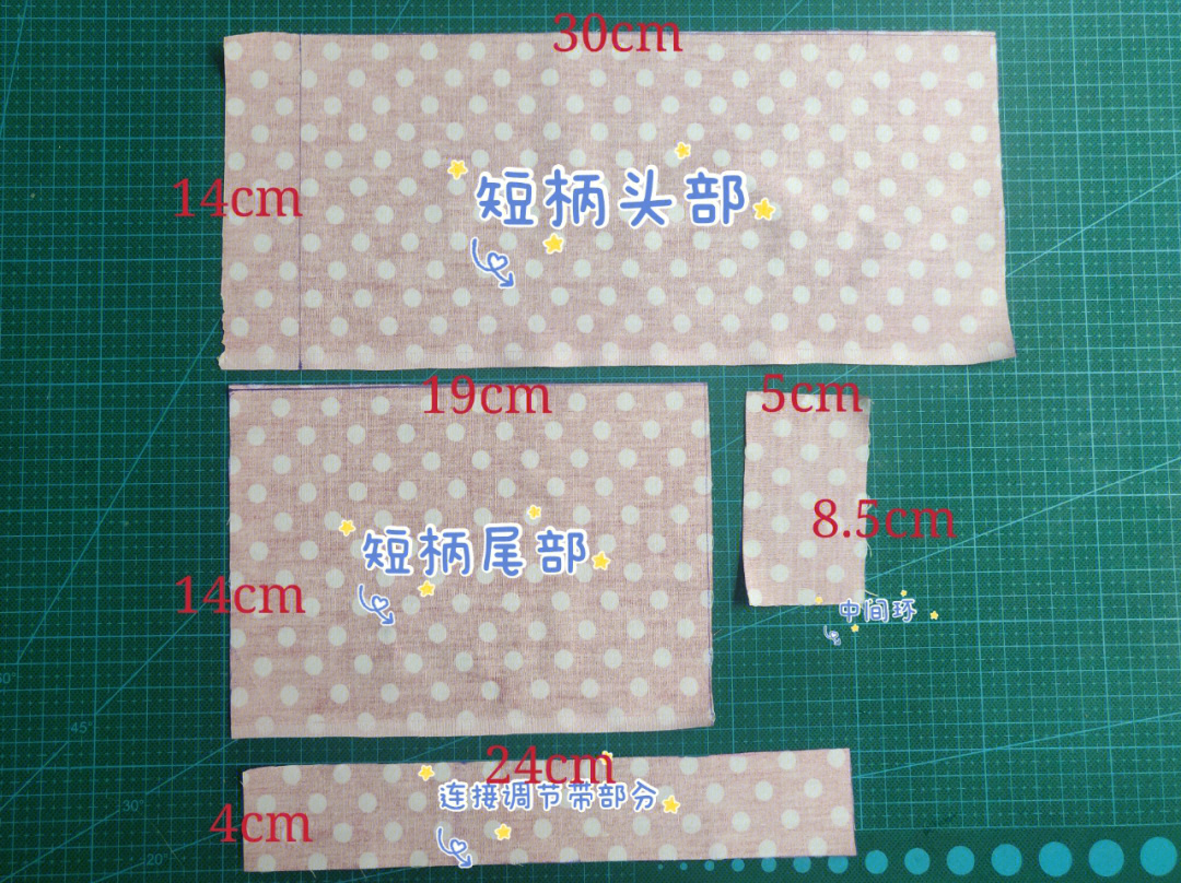 jk制服领结制作教程上含纸样