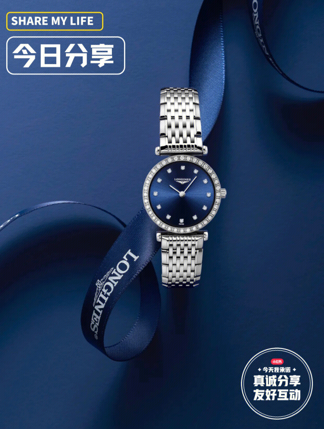 longines手机图片