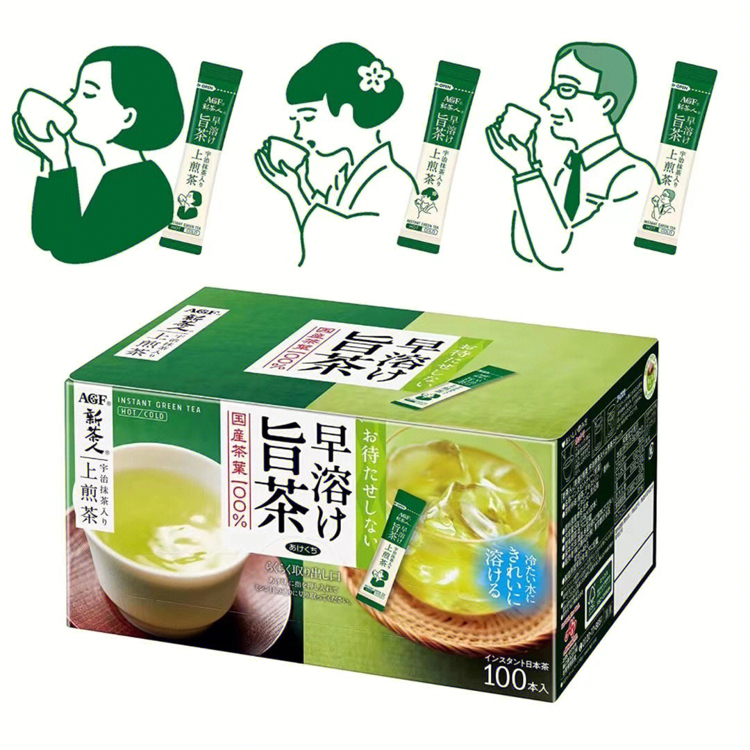 追光 宇治茶茶图片