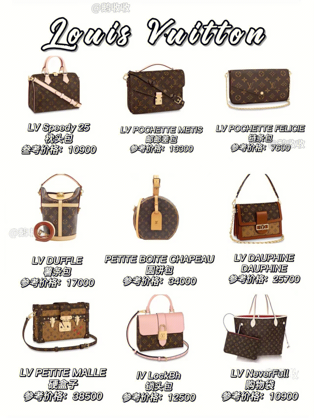 九大品牌奢侈品包包最值得入手的包包盘点