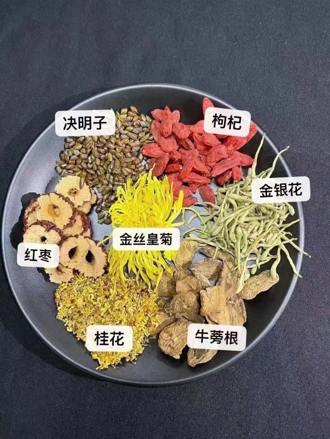 韶关护肝茶 甘图片